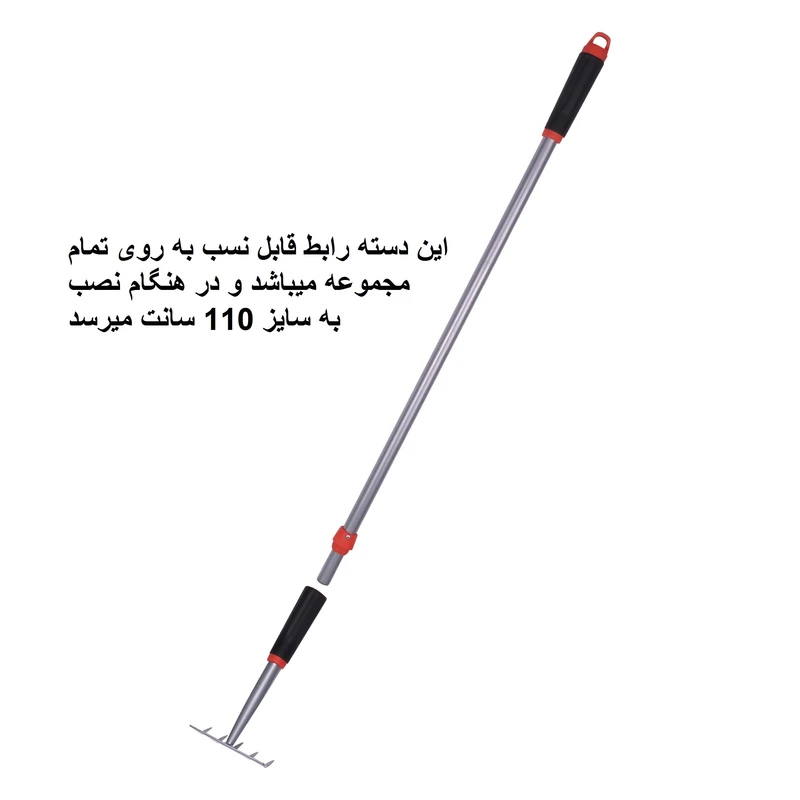 بیلچه بهکو بسته 7 عددی